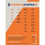 Сапоги утепленные Dexter размер 36