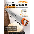 Ножовка по дереву STARTUL Master 450 мм 7 TPI со средним зубом(ST4242-45)