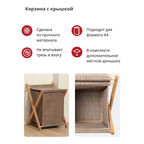 Корзина с крышкой Casy Home For Professionals, цвет бежевый