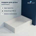 Душевой поддон прямоугольный RGW B/CL-S (700x900)