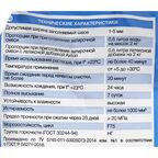 Затирка цементная Axton A110 цвет светло-серый 2 кг