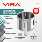 Коронка алмазная 55 мм по керамограниту и керамике трехгранный хвостовик VIRA