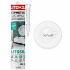 Герметик-затирка LITOSIL, Белый, 280 мл