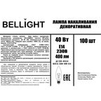 Лампа накаливания Bellight E14 220-240 В 40 Вт свеча 400 лм цвет света желтый для диммера