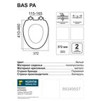 Сиденье для унитаза Bas PA
