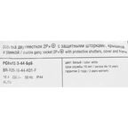 Розетка двойная встраиваемая влагозащищенная IEK Brite РСбш12-3-44-БрБ с заземлением с крышкой и шторками IP44 цвет белый