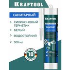 Санитарный силиконовый герметик KRAFTOOL SANITARY, 300 мл, белый (41255-0)