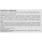 Лилейник Geolia гибридный Блэк Айд Сьюзан