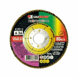 Лепестковый круг КЛТ1 LugaAbrasiv 125мм A36 для УШМ