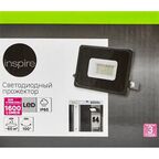 Прожектор светодиодный уличный Inspire 20 Вт 6500 К IP65 холодный белый свет