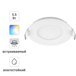 Спот светодиодный встраиваемый влагозащищенный Inspire Extraf XS под отверстие 75мм 3м² 260лм регулируемый белый свет, белый