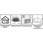 Настенная плитка ПВХ Artens Renowall оникс 700x420x3.6 мм 2.058 м² 7шт