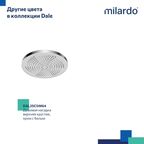 Лейка для верхнего душа Milardo Dale DAL25B0M64 круглая цвет черный матовый