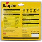 Дверной звонок беспроводной Navigator NDB-D-DC05-1V2-WH 10 мелодий цвет белый