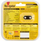 Дверной звонок беспроводной Navigator 80 508 36 мелодий цвет черный
