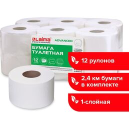 Бумага LAIMA КЛАССИК 126093
