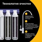 Фильтр под мойку Барьер Эксперт Slim Базовый для воды нормальной жесткости быстросъемный 3 ступени кран в комплекте
