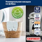 Набор для уборки Leifheit Combi Clean
