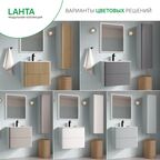 Фасад для пенала Iddis Lahta 30 см LAH30W1i89 МДФ цвет белый