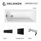 Акриловая ванна Helmken Vespera 170x70 комплект 4 в 1: ванна, ножки, черные лицевой и торцевой экраны