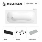 Акриловая ванна Helmken Edelva 150х70 комплект 4 в 1: ванна, тройные ножки серый подголовник и черный лицевой экран