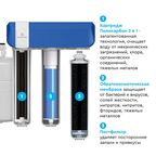 Система обратного осмоса Барьер Compact OSMO 100 быстросъемный 3 ступени бак 12 л кран в комплекте