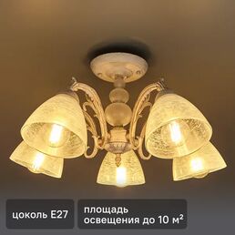 Люстра потолочная De City Ариадна 5 ламп 10 м² E27 220 V