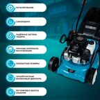 Газонокосилка бензиновая самоходная Oasis Garden Tools GB-27 5 л.с. 46 см