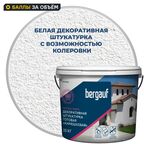 Штукатурка декоративная Crystal Pasta Камешковая, 25 кг