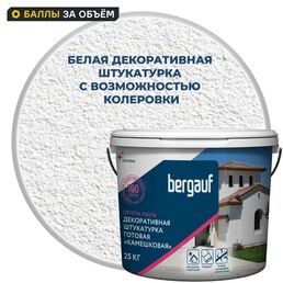 Штукатурка декоративная Crystal Pasta Камешковая, 25 кг