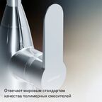 Смеситель кухонный Damixa Neptune высота 32 см цвет хром