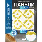 Мега Комплект 20 шт 3D панелей для стен LAKO DECOR, Барокко цвет Золотистый, 70x70см, толщина 6мм