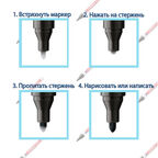 Маркер лаковый Edding 790 белый грифель 2-4 мм