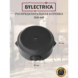 Распределительная коробка ретро 4 шт D95, черный