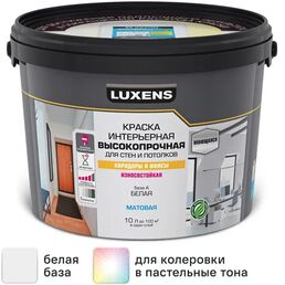Краска для стен в коридоре Luxens высокопрочная моющаяся матовая белая база А 10 л