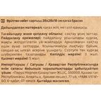 Корзина с крышкой для хранения 38x18x28 см бумага цвет бежевый