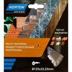 Диск алмазный универсальный Norton 70184603362 турбо 125x22.2x2.2 мм