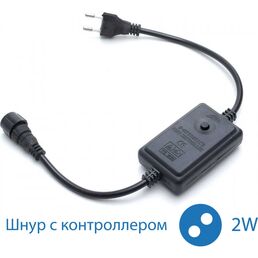 Контроллер для светодиодного дюралайта KOC-DL-2W13-control КОСМОС