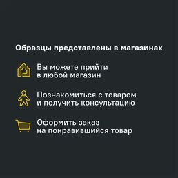 Плинтус для столешницы 240 см алюминий цвет чёрный