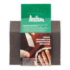 Брусок шлифовальный Flexifoam Angle Block 98х69х26 мм Р120 влагостойкий