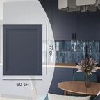 Фасад кухонного шкафа Котлас 60x77 см KONSENSA ЛДСП цвет синий
