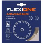 Диск алмазный по бетону Flexione сегментный 115x22.2x2 мм