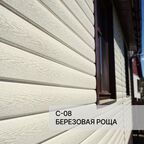 Краска фасадная для фиброцементного сайдинга FORSIDE 18л , C-08 Березовая роща
