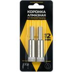 Алмазная коронка по керамограниту, плитке, кафелю 12 мм Diamond Industrial (2 шт)