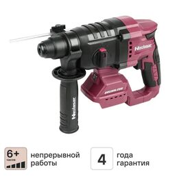 Перфоратор аккумуляторный бесщеточный SDS-plus Neolaser NRH-20, 20 В Li-Ion, без АКБ и ЗУ, 2.2 Дж