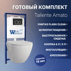 Комплект Унитаз подвесной Taliente Amato с микролифтом + Инсталляция WW BAMBERG 525 + кнопка черная