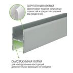 Профиль H-образный алюминий 19.5x30x1.8x1000 мм