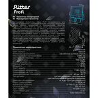 Прожектор светодиодный Ritter Profi 53421 5 30 Вт 3000 Лм 180-240В с датчиком движения холодный белый свет 6500К IP65 черный