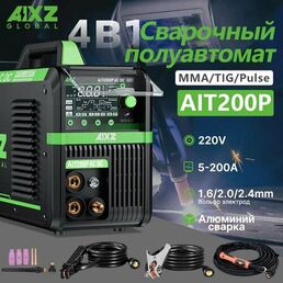 Аппарат аргонодуговой сварки инвертор AIXZ AIT200P 5 в 1（TIG HF AC/DC пульс/MMA）IGBT 200A
