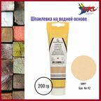 Шпаклевка по дереву акриловая водная Borma Ecostucco цв.42 Бук 200гр.